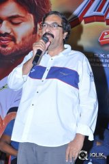 Gunturodu Movie Teaser Launch